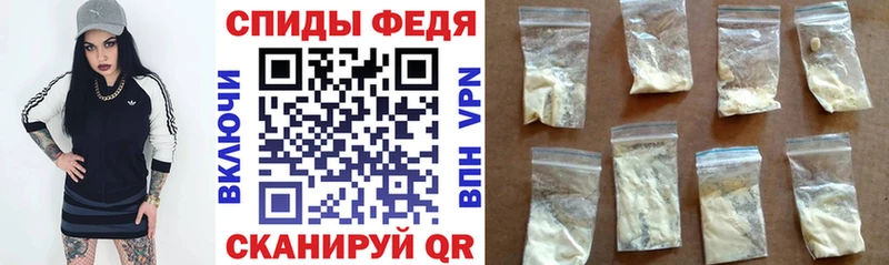 АМФ Premium  Купить где  Новоалександровск 