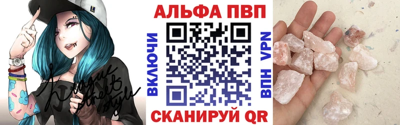 Купить  Новоалександровск  А ПВП Crystall 