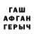 БУТИРАТ GHB Vekcr Gridbr