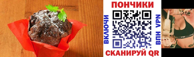 Cannafood марихуана  Купить где  Новоалександровск 