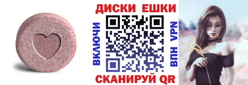Купить  Новоалександровск  ЭКСТАЗИ Дубай 