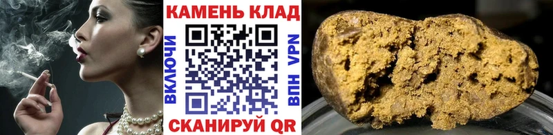Купить где  Новоалександровск  Гашиш гашик 