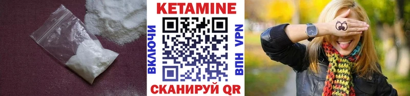 Купить где  Новоалександровск  Кетамин ketamine 