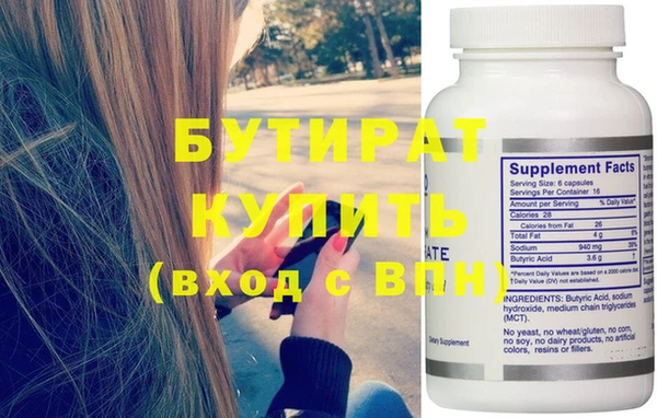 ПСИЛОЦИБИНОВЫЕ ГРИБЫ Балабаново