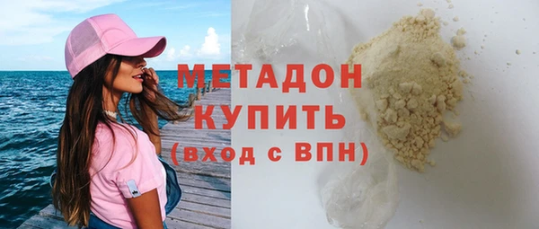 ПСИЛОЦИБИНОВЫЕ ГРИБЫ Балабаново