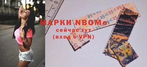 ALPHA-PVP Баксан