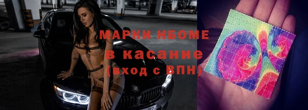 метадон Аркадак