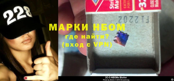 каннабис Балахна