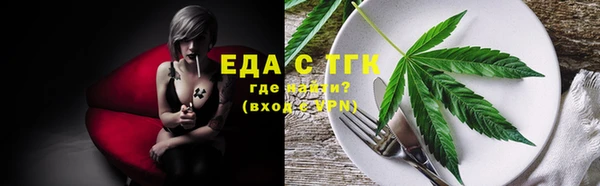 ПСИЛОЦИБИНОВЫЕ ГРИБЫ Балабаново