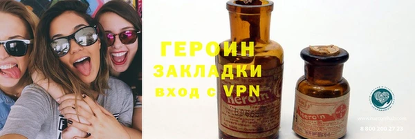 каннабис Балахна