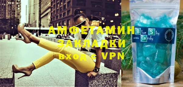 ALPHA-PVP Баксан