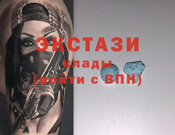 ПСИЛОЦИБИНОВЫЕ ГРИБЫ Балабаново