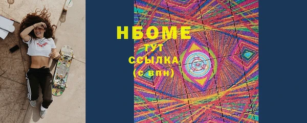 каннабис Балахна