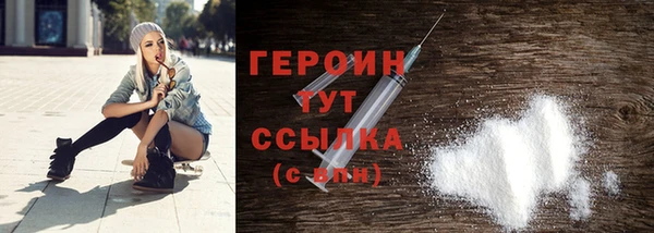 ALPHA-PVP Баксан