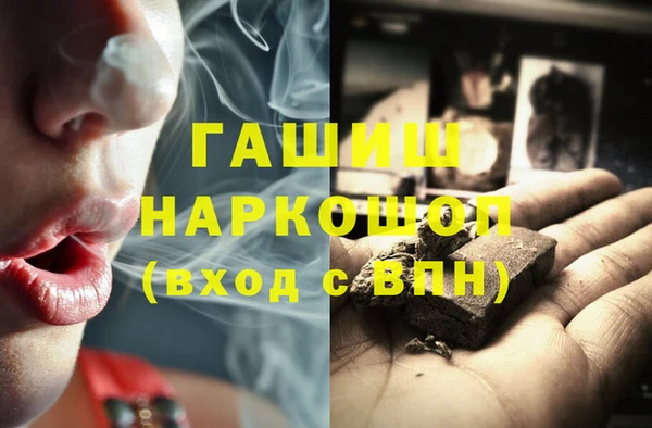 ПСИЛОЦИБИНОВЫЕ ГРИБЫ Балабаново