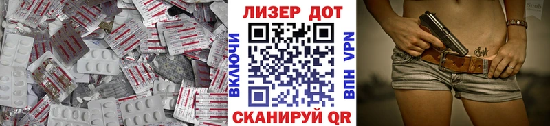 Лсд 25 экстази ecstasy  Купить где  Новоалександровск 