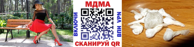 Купить закладки  Новоалександровск  MDMA молли 