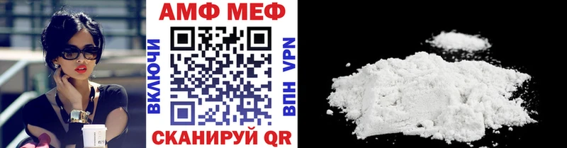 Метамфетамин Декстрометамфетамин 99.9%  Купить где  Новоалександровск 