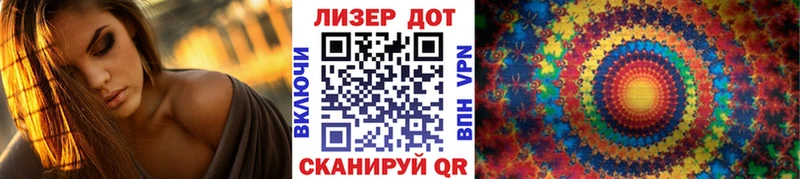 Купить закладки  Новоалександровск  Марки 25I-NBOMe 1,8мг 