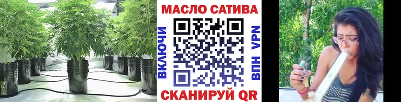 Дистиллят ТГК THC oil  Купить закладки  Новоалександровск 